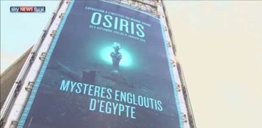 بالصور| باريس تحتضن 250 قطعة أثرية في معرض "أسرار مصر الغارقة"