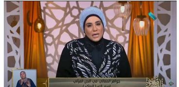 الدكتورة نادية عمارة الداعية الإسلامية