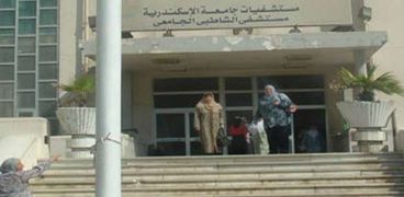 بمستشفي الشاطبي الجامعى بالإسكندرية