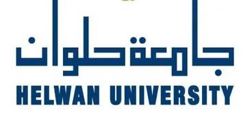 جامعة حلوان