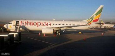 الطائرة الإثيوبية المنكوبة