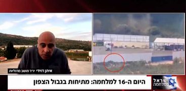 مراسل إسرائيلي يفاجئ بصاروخ على الهواء