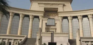 المحكمة الدستورية العليا المصرية