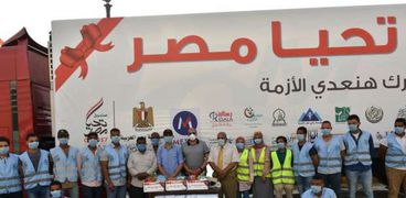 محافظ أسوان يشهد توزيع 10 آلاف كرتونة غذائية إهدء من "تحيا مصر"