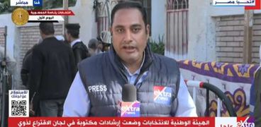 أحمد الأفيوني مراسل قناة "إكسترا نيوز" من قنا