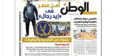 ملف الوطن أمن مصر في «أيد رجال»