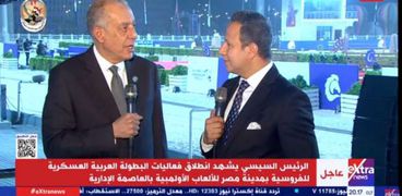 الوزير المفوض طارق عبدالسلام