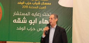 النائب فؤاد بدراوي سكرتير عام حزب الوفد