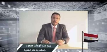 المعلم المصري الدكتور ربيع عبد الوهاب
