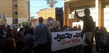 مسيرة احتجاجية بساحات كليات الإسكندرية