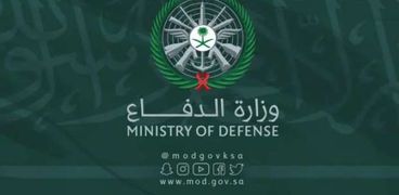 وزارة الدفاع السعودية تعترض وتدمر زورق مفخخ بمياه البحر الأحمر