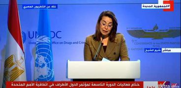 غادة والي - مدير مكتب الأمم المتحدة المعني بمكافحة الجريمة