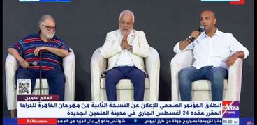 أشرف زكي خلال المؤتمر الصحفي للإعلان عن مهرجان القاهرة للدراما