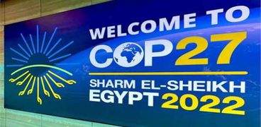 قمة المناخ cop27