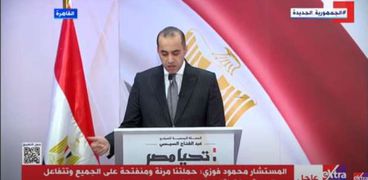 المستشار محمود فوزي  رئيس الحملة الإنتخابية للمرشح عبد الفتاح السيسى