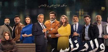 مسلسل ولاد ناس الحلقة 19.. إيهاب فهمي يتورط مع ندله بسبب المخدرات