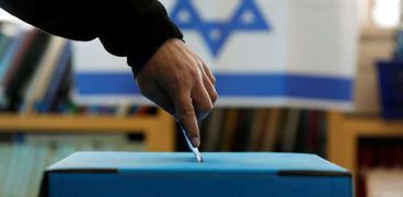 الانتخابات العامة الإسرائيلية - صورة أرشيفية