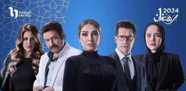 مسلسل سر إلهي