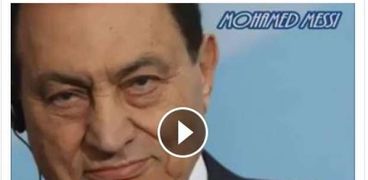 الرئيس السابق  محمد حسني مبارك