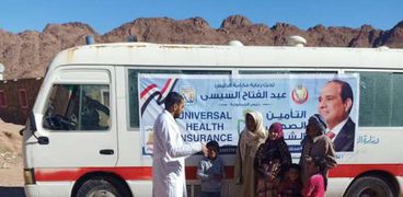 وزيرة الصحة: تسجيل 2.2 مليون مواطن بالتأمين الصحي في مراحله الأولى