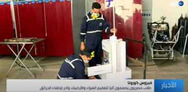 طلاب مصريون يصممون روبوت للتعقيم.. وآخر لإطفاء الحرائق