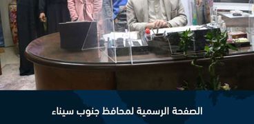 عيد هليل وشقيقه سالم هليل يحصلون على الجنسية المصرية