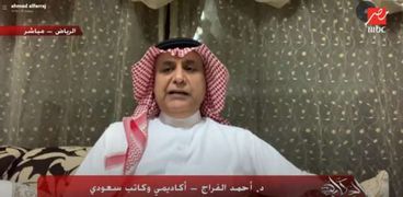 الكاتب والمفكر السعودي أحمد الفراج
