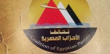 تحالف الأحزاب المصرية