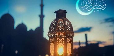 تعرف على أول أيام شهر رمضان 2021
