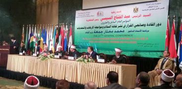 مؤتمر المجلس الأعلي للشئون الإسلامية