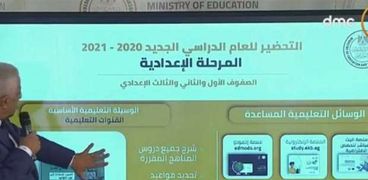 تردد القنوات التعليمية 2021