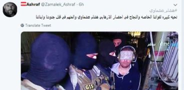 الأرهابي هشام عشماوى بعد القبض عليه