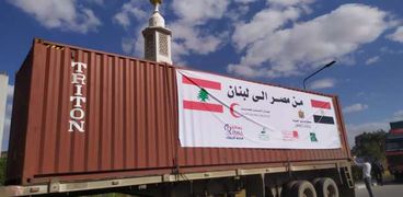 مساعدات عاجلة من مصر إلى لبنان