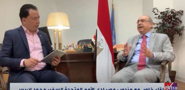 السفير محمد إدريس، مندوب مصر لدى الأمم المتحدة