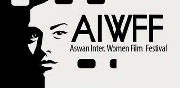 مهرجان أسوان لسينما المرأة