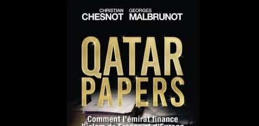 كتاب أوراق قطر