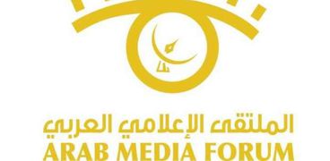 ملتقى الإعلام العربي