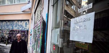 بالصور| إضراب عام في اليونان احتجاجا على إجراءات تقشف جديدة