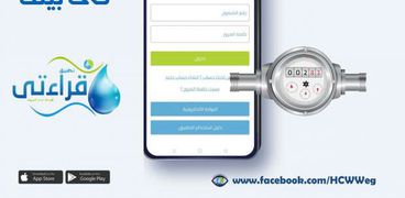 تطبيق قراءتى