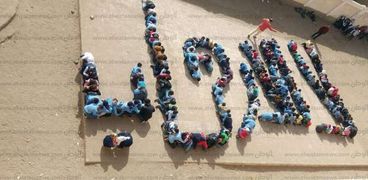 تلاميذ مدرسة ابتدائية بالبحيرة يكتبون "لا للإرهاب" بأجسادهم