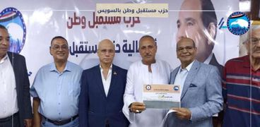 حزب مستقبل وطن بمحافظة السويس خلال تكريم المزارعين