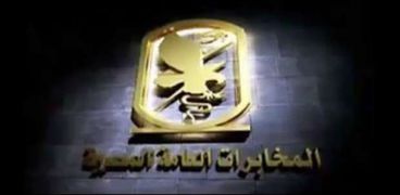 المخابرات العامة المصرية