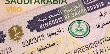 الاستعلام عن تأشيرة السعودية برقم الجواز 2024