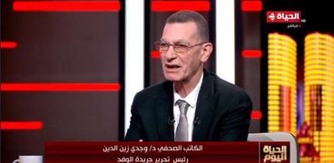 الكاتب الصحفي وجدي زين الدين رئيس تحرير جريدة الوفد