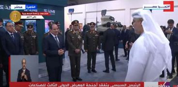 أحد الإماراتيين خلال افتتاح المعرض الدولي الثالث للصناعات الدفاعية والعسكرية «إيديكس 2023»
