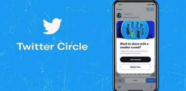ميزة Twitter Circle- صورة تعبيرية