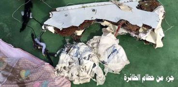 اشلاء ضحايا طائرة مصر للطيران