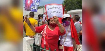 مظاهرة تونسية ضد هيمنة الاخوان على البرلمان التونسي