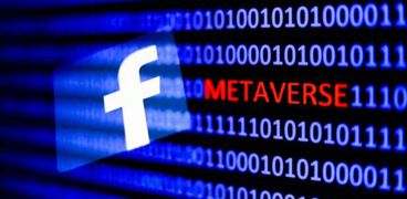 ما معني كلمة meta اسم الفيسبوك الجديد؟