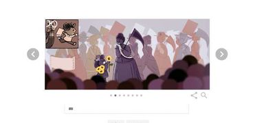 "جوجل" يحتفل باليوم العالمي للمرأة بطريقته الخاصة